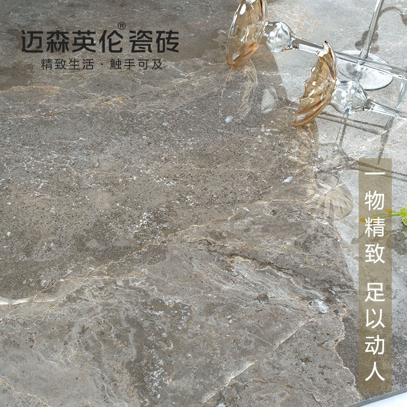 ��ɭӢ��ͨ�����ʯ��שMW88231