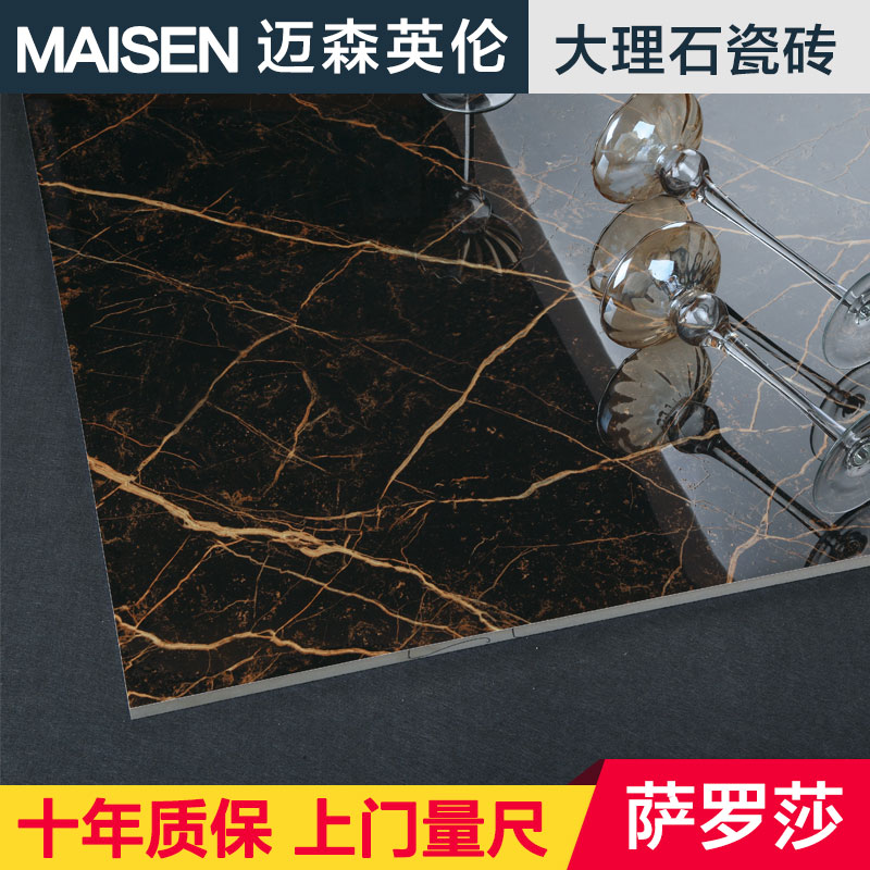 ��ɭӢ�״���ʯ��שMW88123