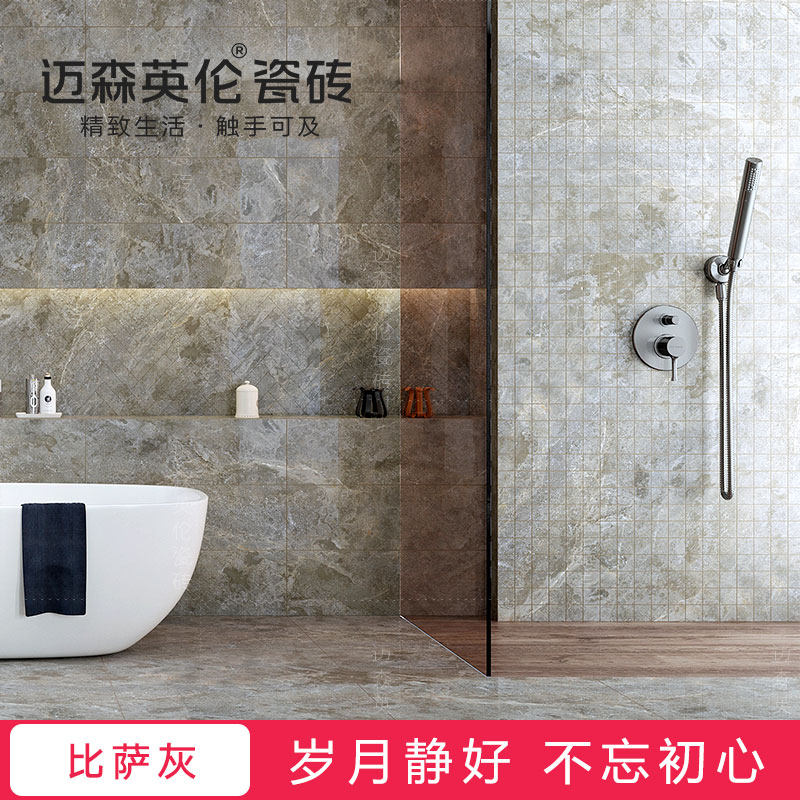 ��ɭӢ��ͨ�����ʯ��שMW88231