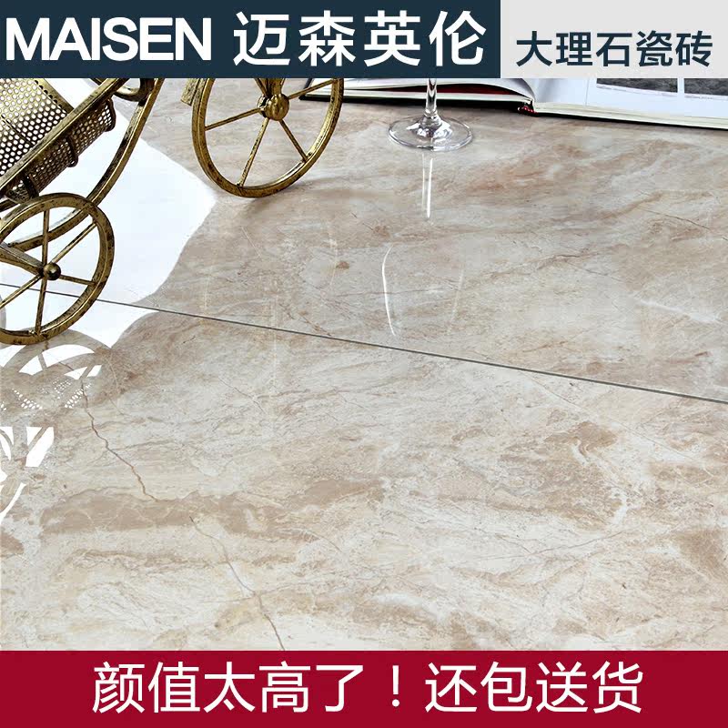 ��ɭӢ�״���ʯ��שǽשMW88217