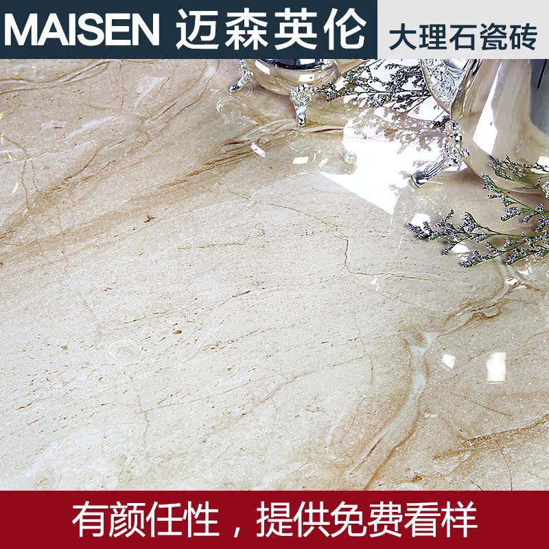 ��ɭӢ�״���ʯ��שMW69209