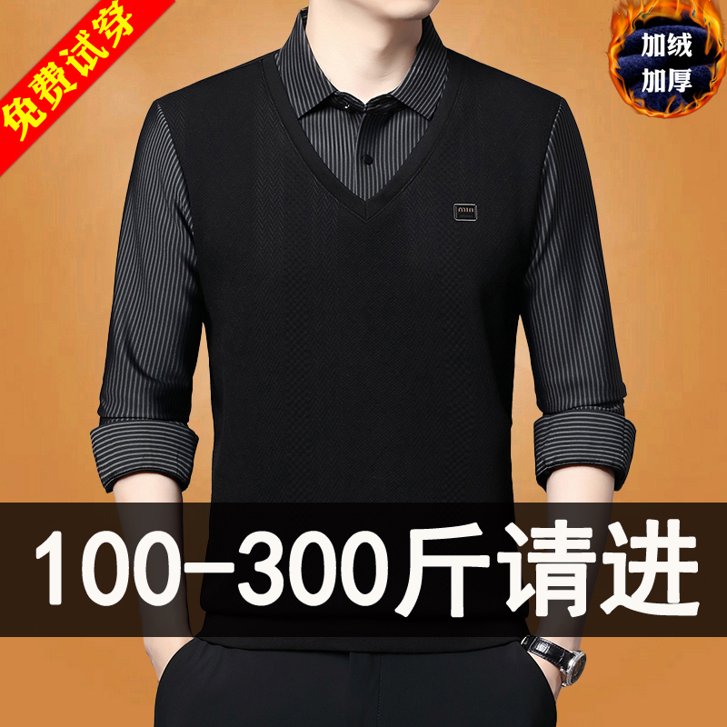 Fake Two-Piece Plus-Size Men's Top with Vertical Stripes, Fleece-Lined, Thickened, Oversized, Loose-Fitting, Warm Black Sweater T-Shirt