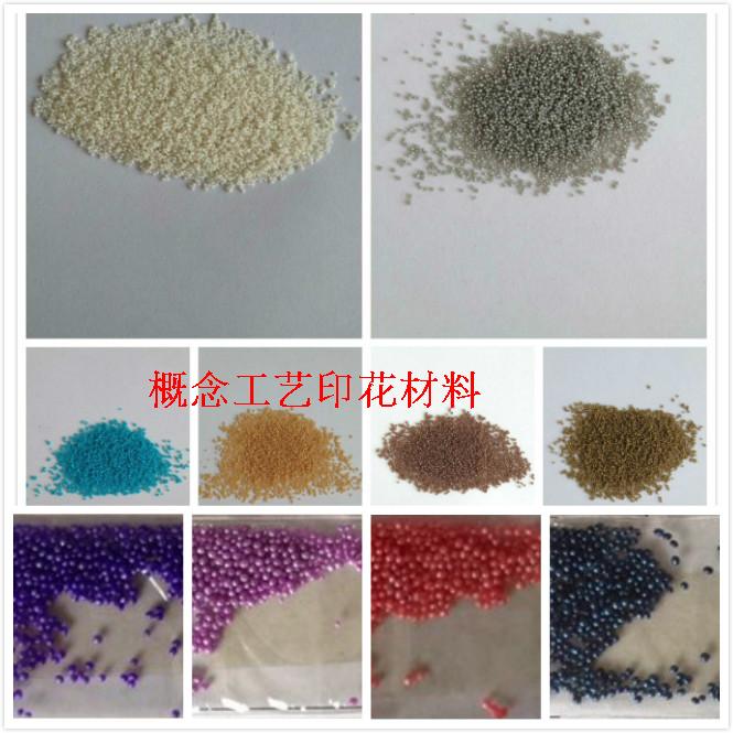 Mechia pearl caviar to never fall out of color fish Jam Glue Beads Oval small beads Pearlized beads Full Bodied