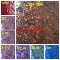 1 5mm laser sequins hexagonal sequins laser coffee flash laser red sequins blue sequins purple powder