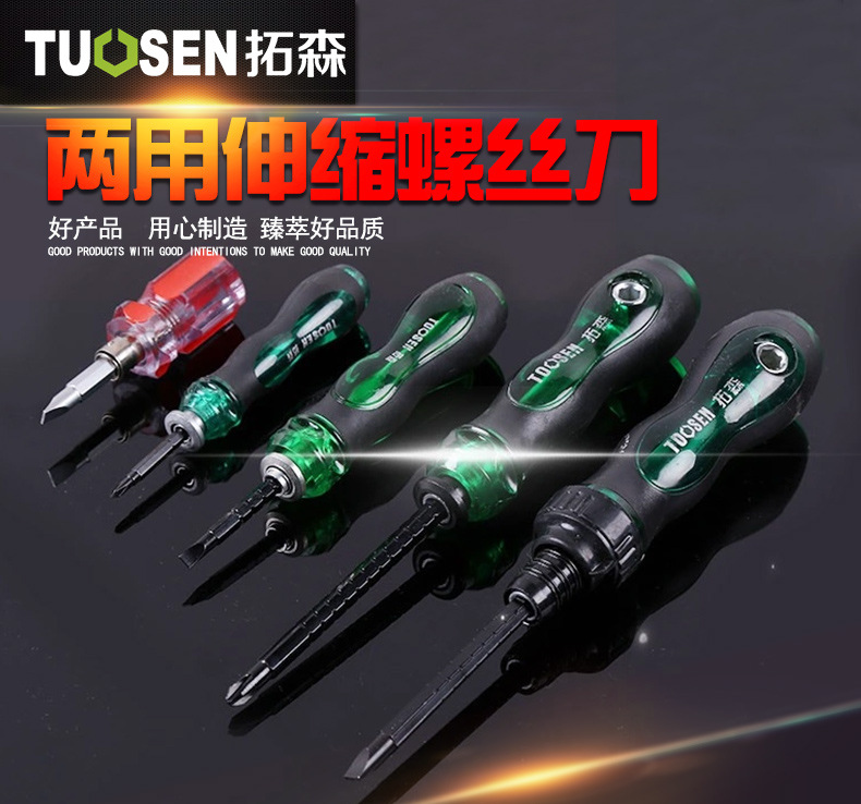 Phillips screwdriver word and double use telescopic small screwdriver change cone ratchet plum screwdriver household screwdriver