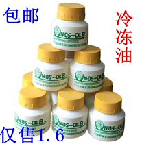 Automotive Air Conditioning Cold Oil Automotive Air Conditioning Small Oil Compressor r134a Special Frozen Oil Vehicle Air Conditioning Oil