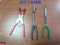 Automotive Steel Wire Pliers Sub-Cylinder Wire Pliers High Wire Pliers Fillet Mouth Type Spirited Wire Pliers Spark Plug Pull Wire Pliers