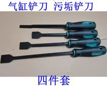 4 pieces of cylinder Cylinder Shoveling Knife Cleaning Knife Cylinder Sealant Cleaning Oil Dirt Handling Tool Burr Shoveling Knife 3 pieces