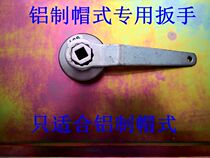 Aluminum 901902903904 cap type wrench engine oil filter core cap type wrench 23 piece inside wrench