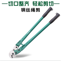 Tuosen 36 inch wire rope pliers bolt cutters 24 inch strong wire rope pliers manual wire rope pliers scissors
