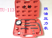 Automobile Fuel Pressure Gauge Fuel Injection Pressure Gauge Repair Detector Gasoline Pressure Gauge TU-113