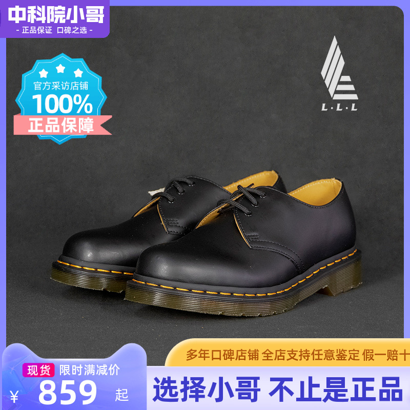 Dr Drmartens Martine, male and female 1461 Martin boots 3 Holes Bull Leather Lacing Brief Retro Low Bunch Leather Shoes