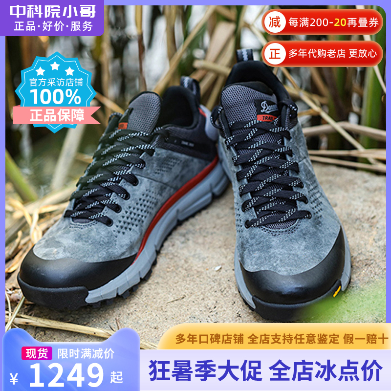 CAS small Gothanner DANNER 2650 outdoor hiking shoes non-slip waterproof men mountaineering light and breathable