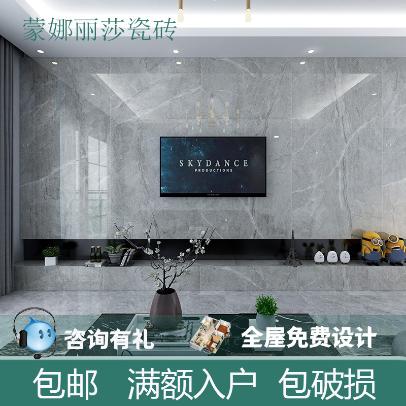 Mona Lisa Tile Slate TV Background Wall 1200X2400 Light Luxury Gray Whole Body Marble Floor Tile