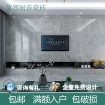 Mona Lisa Tile Slate TV Background Wall 1200X2400 Light Luxury Gray Whole Body Marble Floor Tile