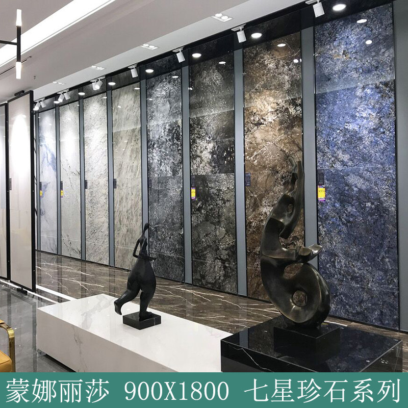 Mona Lisa Tile 900x1800 Seven Star Treasures Series Large Slab Tile Living Room Floor Tile TV Background Wall