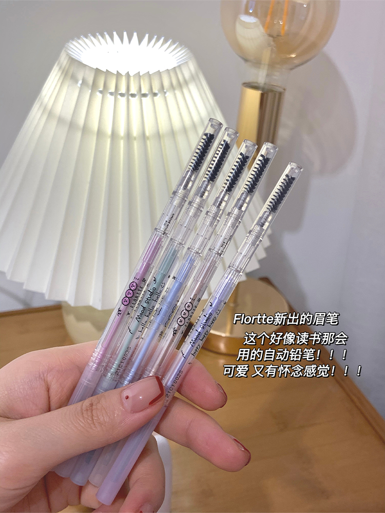 FLORTTE Flower Lolia double-headed eyebrow pencil female ultra-fine durable waterproof beginner does not fade flower Lolia