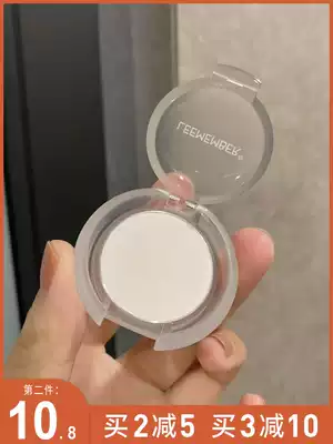 LEEMEMBER Limeng matte high gloss powder cream wt905 White 02 tearful ditch beautiful beauty brightening nose shadow Leman
