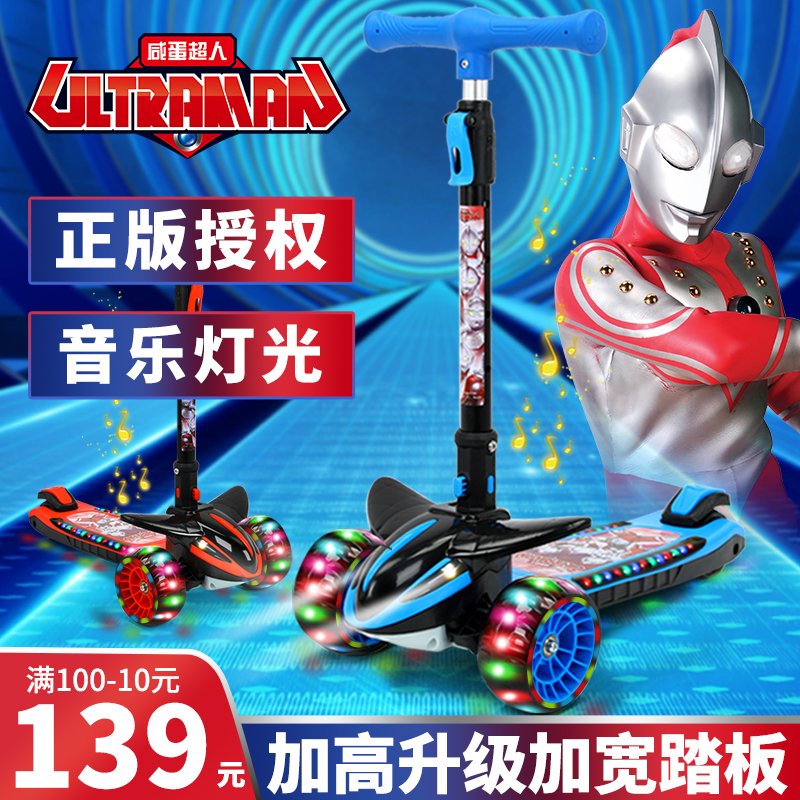 Ottman scooter children 1-1 3-1-6-12-year-old boy girl child pedals taxiing music car-Taobao