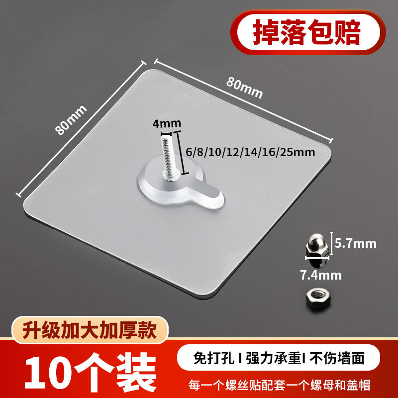 No-Drill, Traceless, Strong Adhesive Hooks for Kitchen and Bathroom, Invisible Suction Cup, Nail-Free Installation, Simple Tile-Mounted Hanger