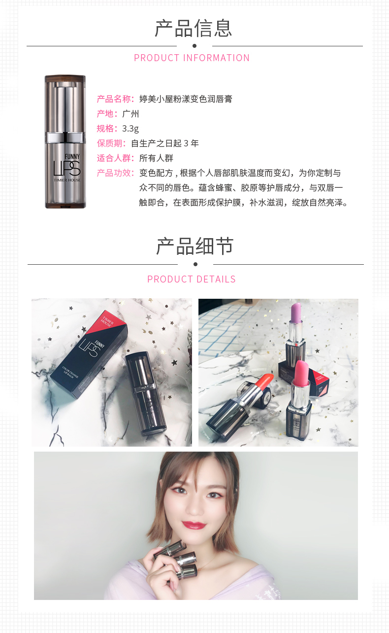 Tingmei Hut Color Change Lip Balm Màu Lip Balm Lip Lip Lip Balm - Son môi merzy son