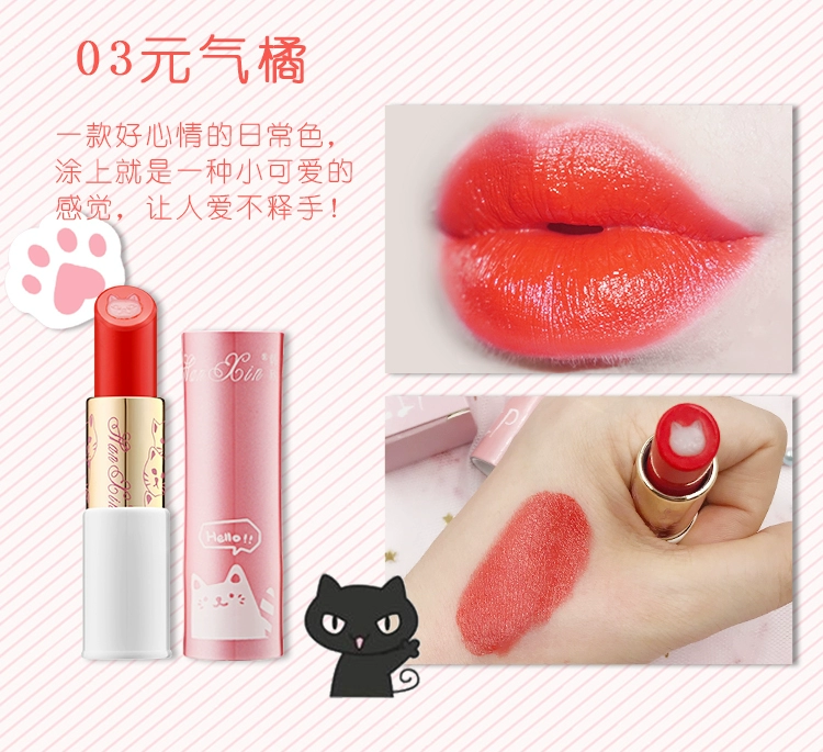 Girl Hearts Stars dưỡng ẩm cắn môi Jelly Sandwich Môi Cat Son môi vàng 3,8g - Son môi