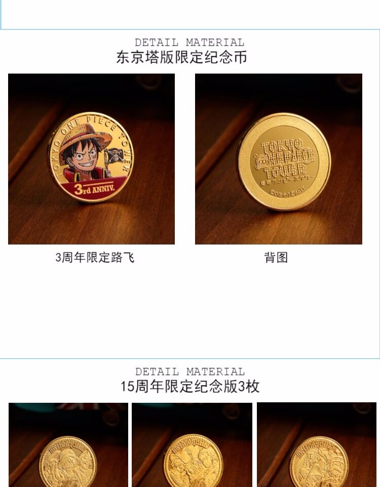 Luffy Ace 24 K Gold Surface Metal Coin Collection 3rd Anniv One Piece Monkey D Clothing Shoes Accessories Costumes