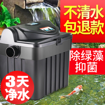 Fish pond water circulation system Outdoor large pool Koi outdoor pond purification external filter barrel box fish tank filter