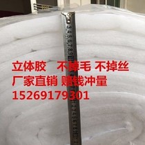 Top cotton vertical burning furniture body glue Spray baking room car cotton filter cotton filter cotton filter cotton filter cotton baking roof paint paint room over