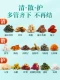 Подходит для умеренных симптомов [600 граммов, 60 упаковок 2 коробок]
