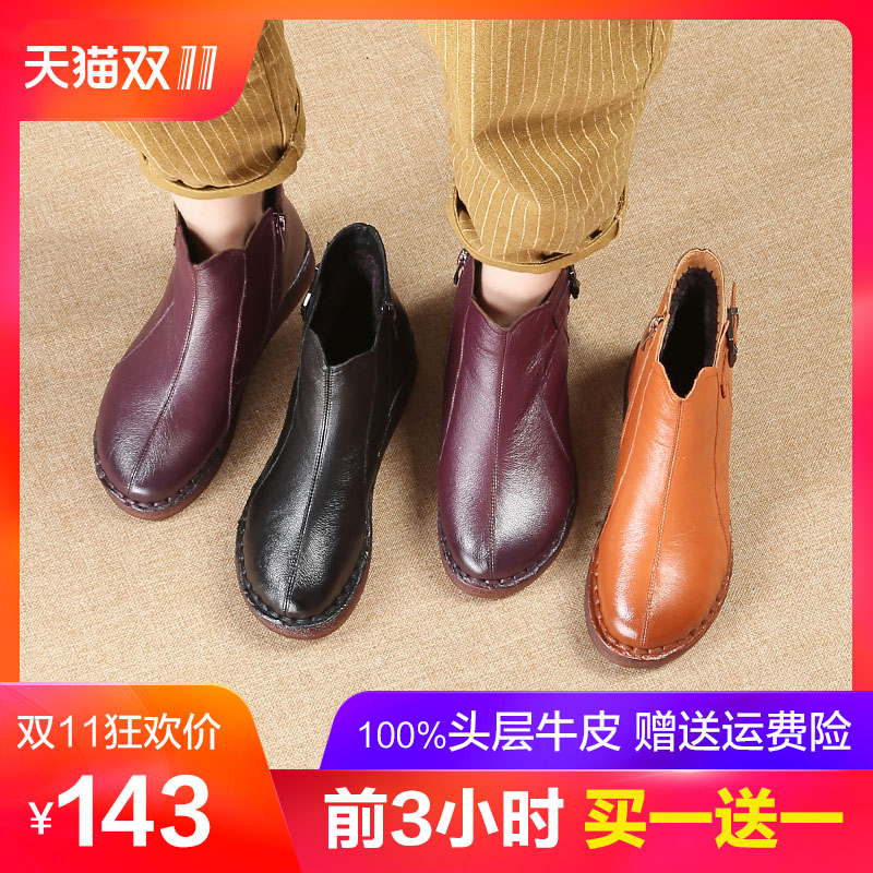 Bottes hiver pour femme en TPR  - Ref 3245942 Image 1