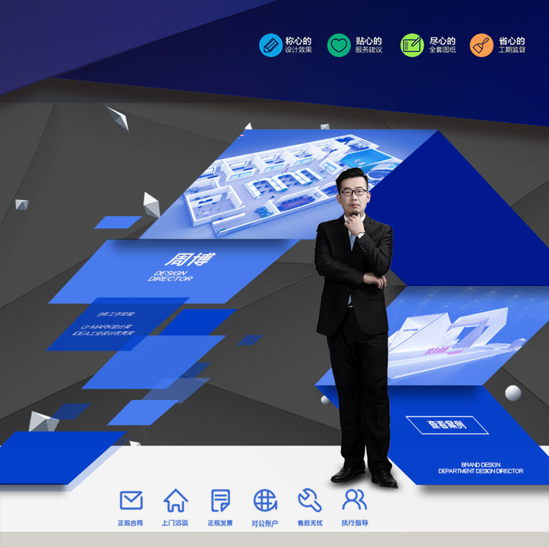 Информация о 3D дизайна Страница 850- 详 0 _03.jpg