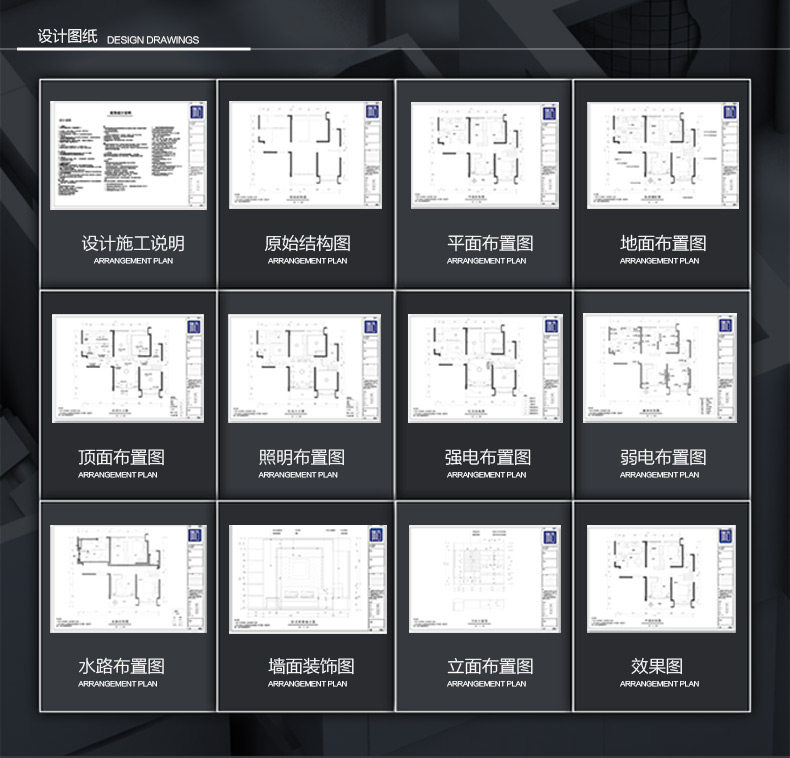 3D Design Details Page 850-Below _05.jpg