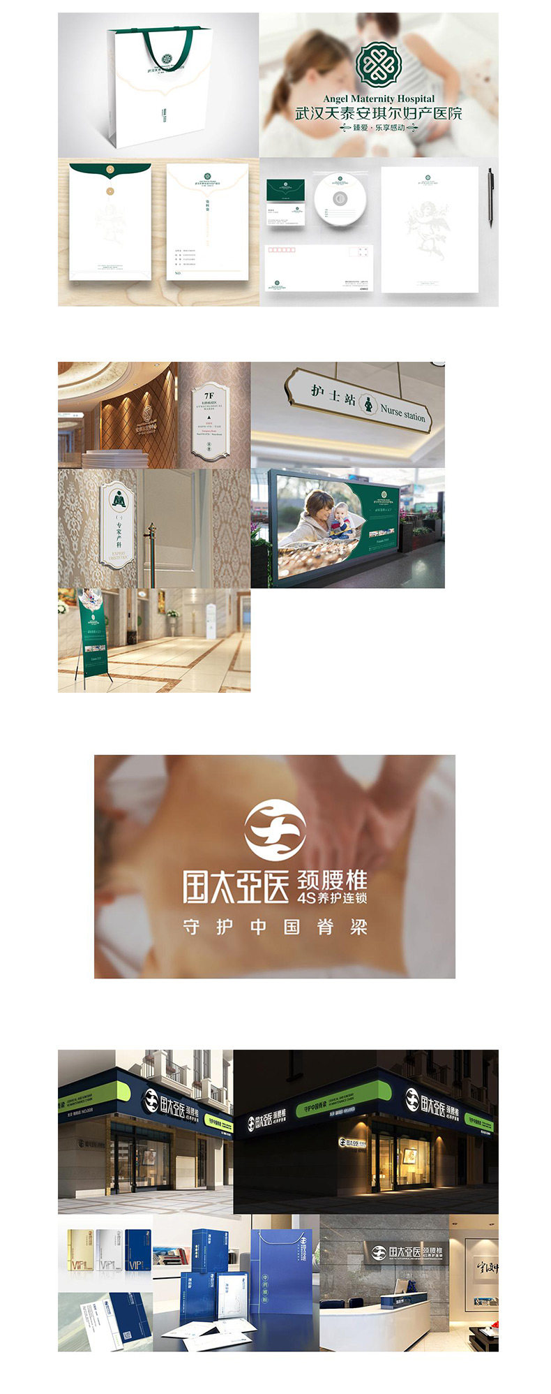 850-Hospital Bio_05.jpg