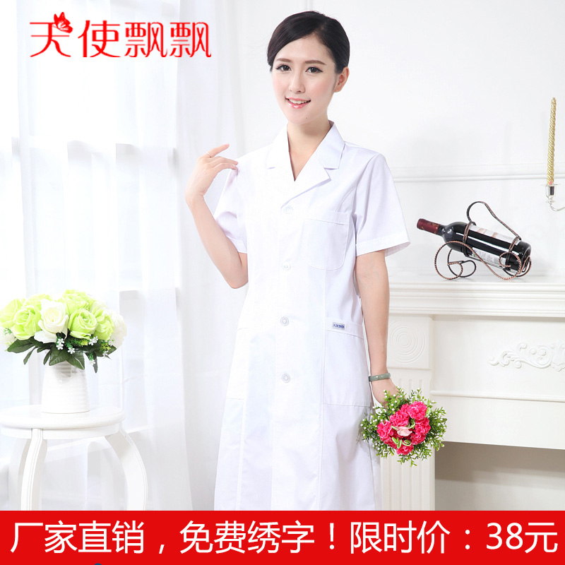Han's white coat of white coat with short sleeves male and female healer's white spring autumn season drugstore doctor nurse's nursing school work beauty service