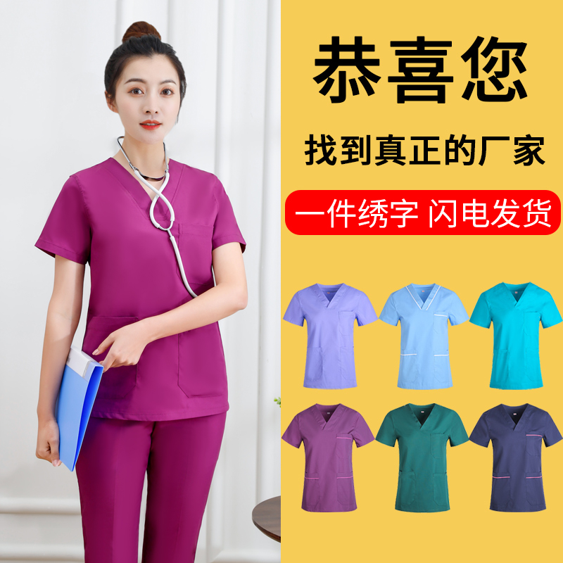 Men's and women's short-sleeved hand-washing clothes Surgical clothes Operating room overalls brush hand clothes Beauty salon doctor brush hand clothes cotton