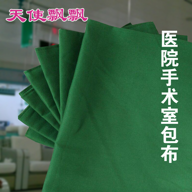 Surgery Bab Cave towels Scarves Hospital Pure Cotton Operating Room Instruments Sterilised Towel Sterile scarves Grand-drape