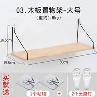 03#Большой деревянный цвет (отправьте 2 без маркировки ногтей+2 липких крючка)