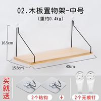 02#Цвет рисового дерева (отправьте 2 без маркировки ногти+2 липких крючка)