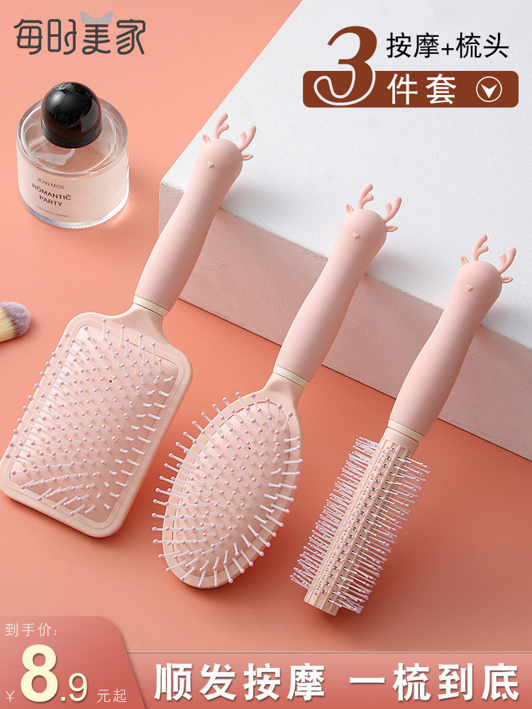 Comb women's airbag comb Women's special long hair Cute home massage men's air cushion net red curly hair small rolling comb
