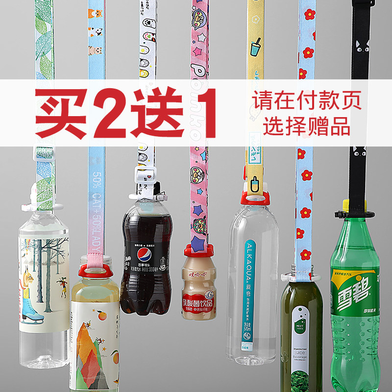 Mineral water cross-body with portable silicone water cup kettle back strap rope beverage bottle snap back water belt water bottle lanyard