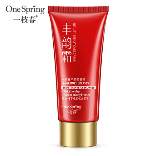 Подтягивающий питательный лечебный крем для здоровья груди