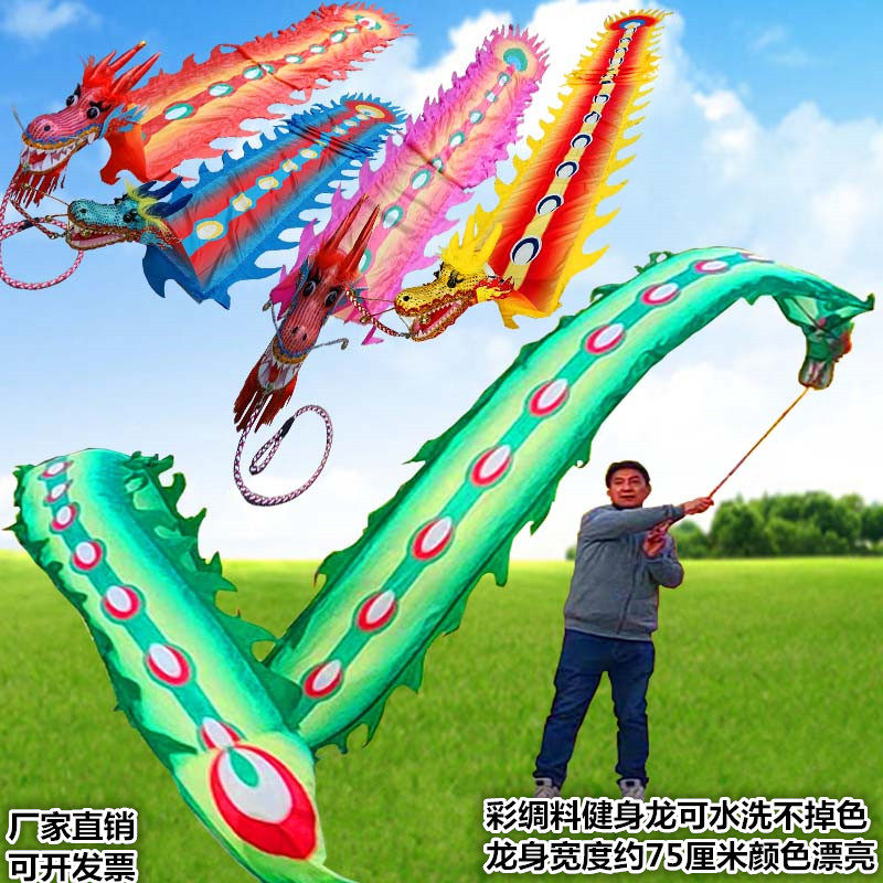 Square Fitness Dragon Dance Dragon Dance Dragon Ribbon Throw Colorful Dragon Color Bar Beginology Adults Middle Aged Phoenix Dragon Head Performance