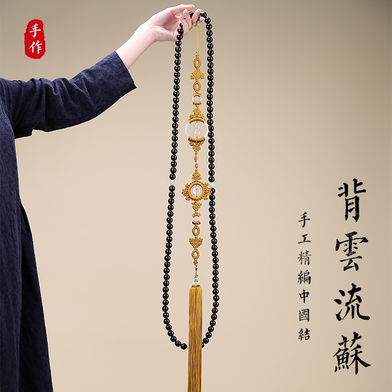 Original Main Prayer Beads with Cloud Tassels, Gourd-Shaped, Swallowtail Style, 108 Black Sandalwood Beads, Rosewood Monk Set with Thick Tassels Original Main Prayer Beads with Cloud Tassels, Gourd-Shaped, Swallowtail Style, 108 Black Sandalwood Beads, Rosewood Monk Set with Thick Tassels