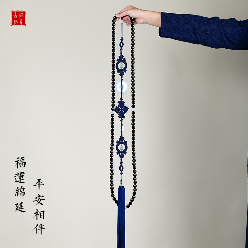 Original Main Prayer Beads with Cloud Tassels and Gourd-Shaped Design, 108 Black Sandalwood Beads, Monk's Tail Set