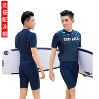 Đồ bơi nam Xiêm tay ngắn Quần bơi năm điểm Set Teen dành cho người lớn chuyên nghiệp Kem chống nắng cỡ lớn cho học sinh - Nam bơi đầm quần bơi nam hàng nào tốt