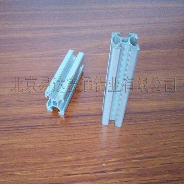 2020 aluminum profile European standard aluminum profile 20*20 industrial aluminum profile 2*2 Beijing industrial aluminum profile 20 square tube