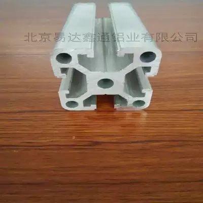 40*40 aluminum extrusion material 40 square tube heavy aluminum extrusion material 40W aluminum extrusion material aluminum alloy profile industrial aluminum extrusion material Beijing