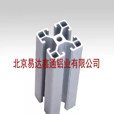 4040 aluminum extrusion material European standard industrial square tube aluminum extrusion material 4040C2mm thick display bracket photovoltaic frame