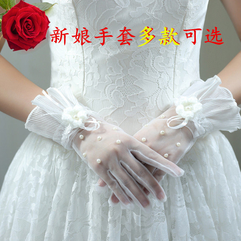 Bride Short Grace Hook Finger Gloves Wedding Wedding Dress Dress Accessories Long Version With Finger Gloves New web yarn gloves